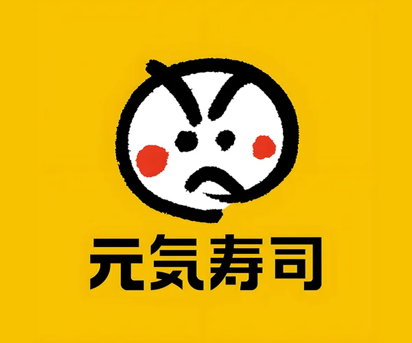 元气寿司 食光宝盒联名