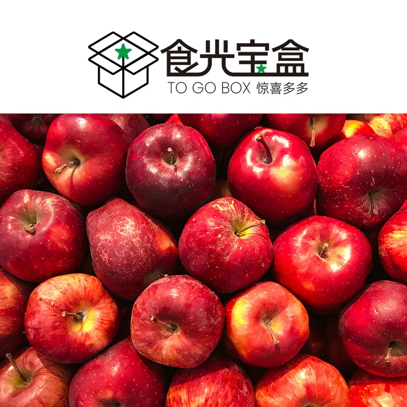 商户门店场景